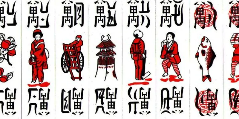 Tổng quan cơ bản về bài Chắn
